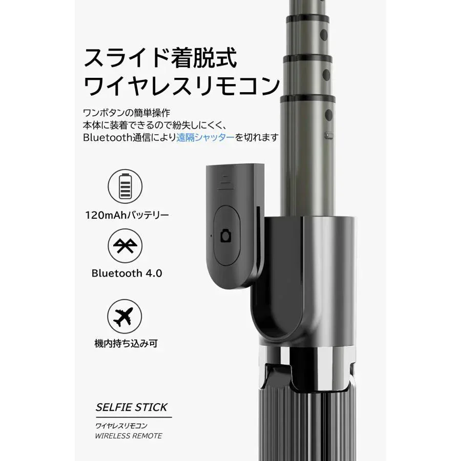 【自由な角度調整】＼ ブラック ／360度回転 スマホジンバル 単軸スタビライザー コンパクト 自撮り棒 Bluetoothリモコン付き 遠隔操作 超軽量 撮影セルカ棒 安定撮影 折りたたみ USB充電 軽量自撮り棒 4段階伸縮 多機能 安定撮影 スマホ三脚 手ブレ防止 折畳み式 超軽量 スマホ 携帯電話 手持ちジンバル