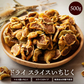 完売 いちじく ドライフルーツ 500g ドライいちじく スライス 砂糖不使用 無添加 [ トルコ産 ドライ イチジクスライス いちじく 送料無料 大容量 お徳用 業務用ドライフルーツ  製菓 おやつ お菓子作り 国内選別 ]