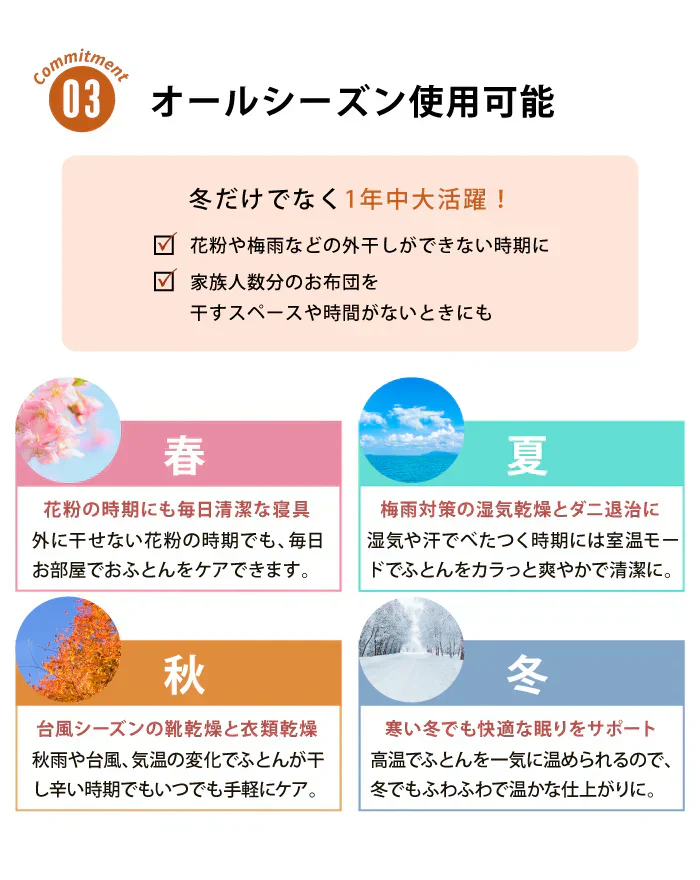 2024年最新モデル-■ 布団乾燥機 ダニ駆除 コンパクト 軽量 速乾 速暖 高耐久 高風量 静音 安全装置 3Way 温度センサー サーモスタット 温度ヒューズ 縦置き 横置き オールシーズン 二段階 立体ノズル ロングノズル ダブルノズル 100cm  ペットドライヤー 靴乾燥 衣類乾燥 収納乾燥