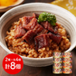 宮城 木の屋石巻水産 木の屋のご飯缶2種セット(茶箱) 和風惣菜 詰合せ【送料込み】【二重包装不可】【お届け不可地域：離島】