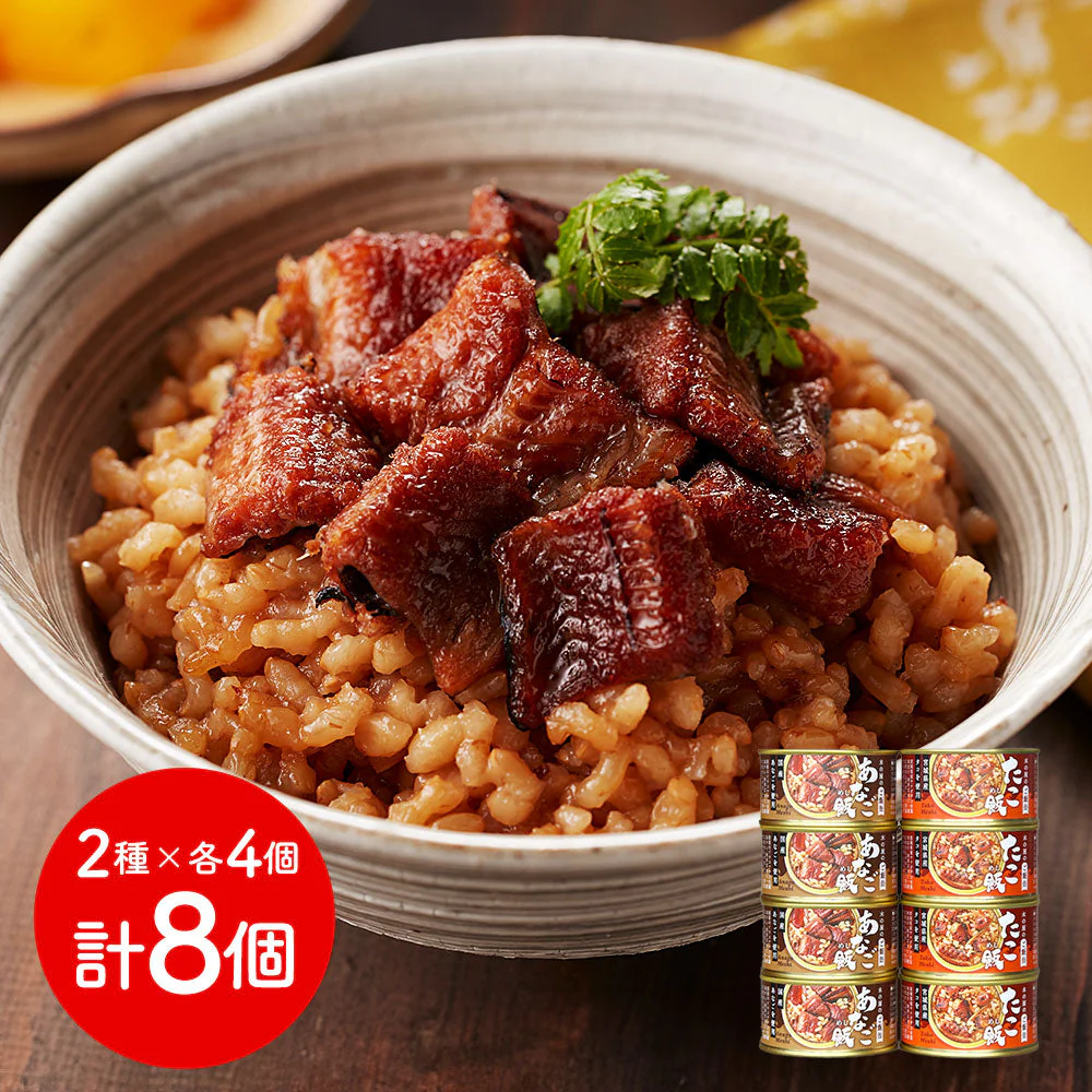 宮城 木の屋石巻水産 木の屋のご飯缶2種セット(茶箱) 和風惣菜 詰合せ【送料込み】【二重包装不可】【お届け不可地域：離島】