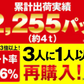 鮭とば おつまみ 800g (200g×4袋)  さけとば トバ 北海道産 天然秋鮭 ひと口サイズ やわらか ソフト 皮無し 送料無料