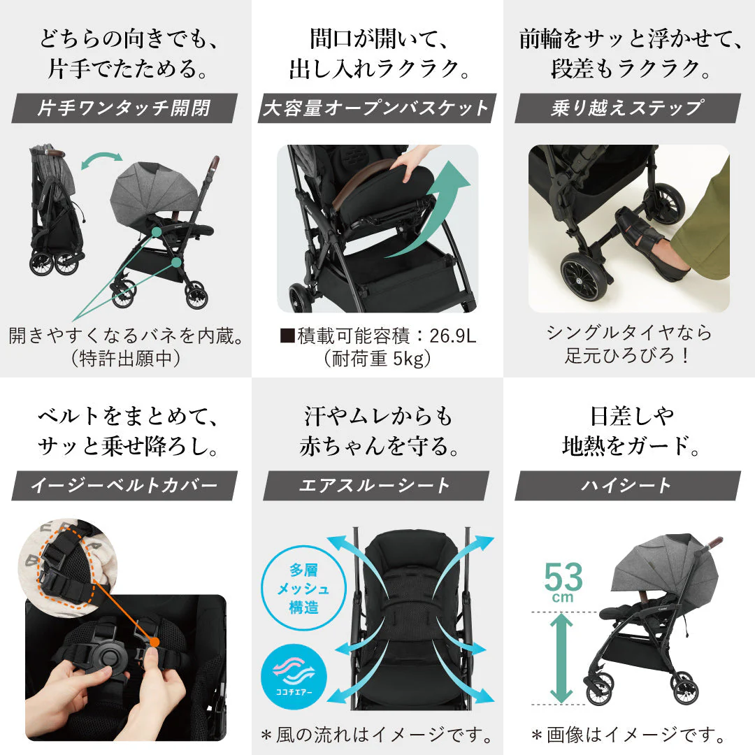 スゴカルminimo plus エッグショック AN（レーヴグレー）