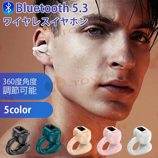 イヤホン 耳を塞がない ワイヤレス bluetooth 5.3 ランニング オープンイヤー ワイヤレスイヤホン ジョギング イヤーカフイヤホン 耳掛け式 マイク 高音質 s067E(ベージュ)