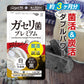 ガセリ菌プレミアム ブラック 約3ヶ月分 90粒ガセリ菌 活性炭 炭 チャコール 善玉菌 乳酸菌 腸活 菌活 炭活 サプリメント 大容量 お徳用 健康 美容 RoyalBS 日本製