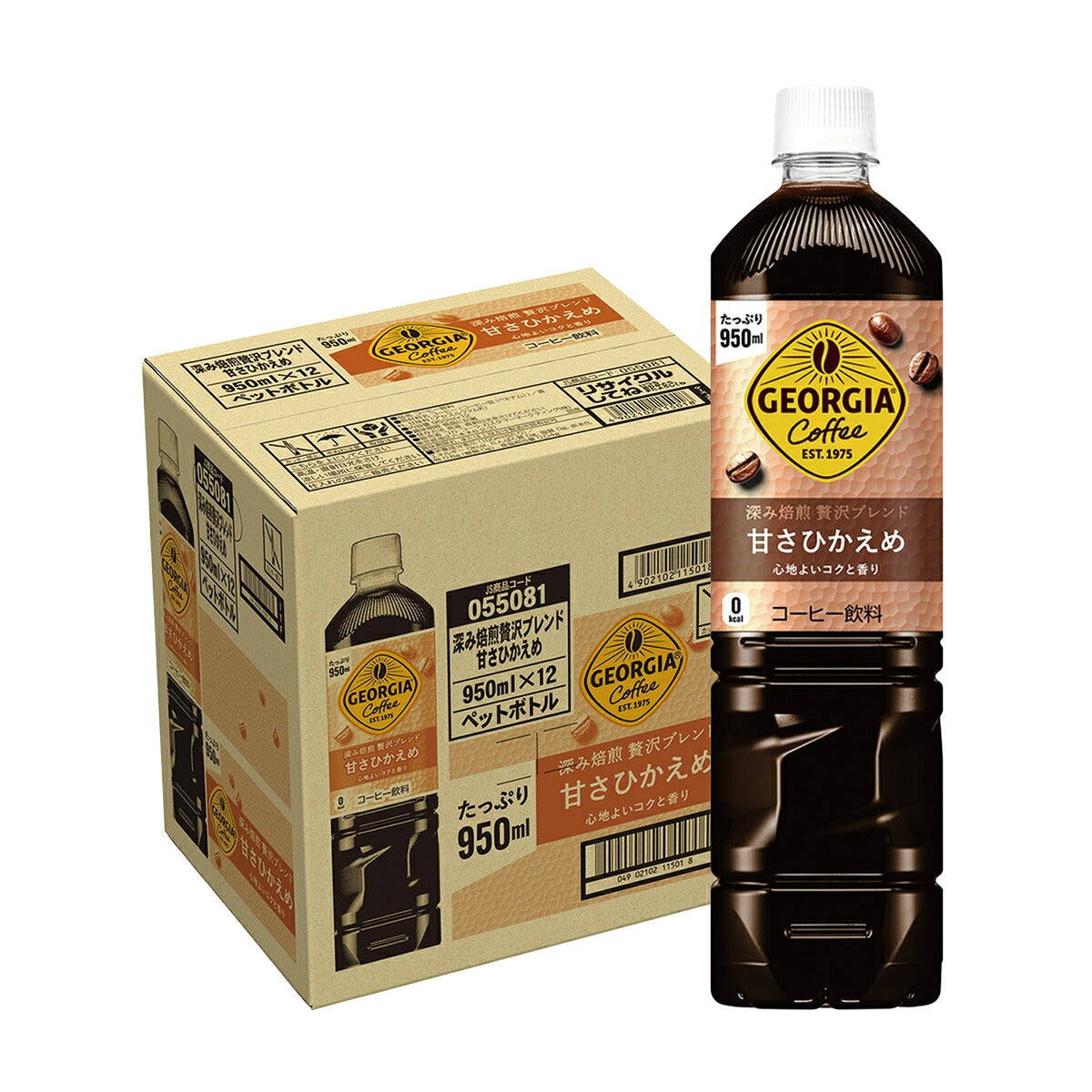 送料無料 ジョージア カフェ ボトルコーヒー 甘さひかえめ 950ml×1ケース/12本