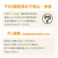 販売中止