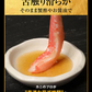 送料無料 紅ズワイガニ ボイル 紅ズワイ カニ足 棒 ポーション13本×2個 ボイル済み (ロシア産原料ベトナム又は、中国加工) かに カニ 蟹 ズワイガニ ずわいがに