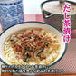 シャキット 梅ちりめん ふりかけ 80g 2袋入り 送料無料 澤田食品 うめ ちりめん 梅 生ふりかけ 小袋 ギフト 全国ふりかけグランプリ 金賞 ご飯のお供 おにぎり 混ぜご飯 お弁当 お取り寄せ グルメ 食品 ポイント消化 ネコポス