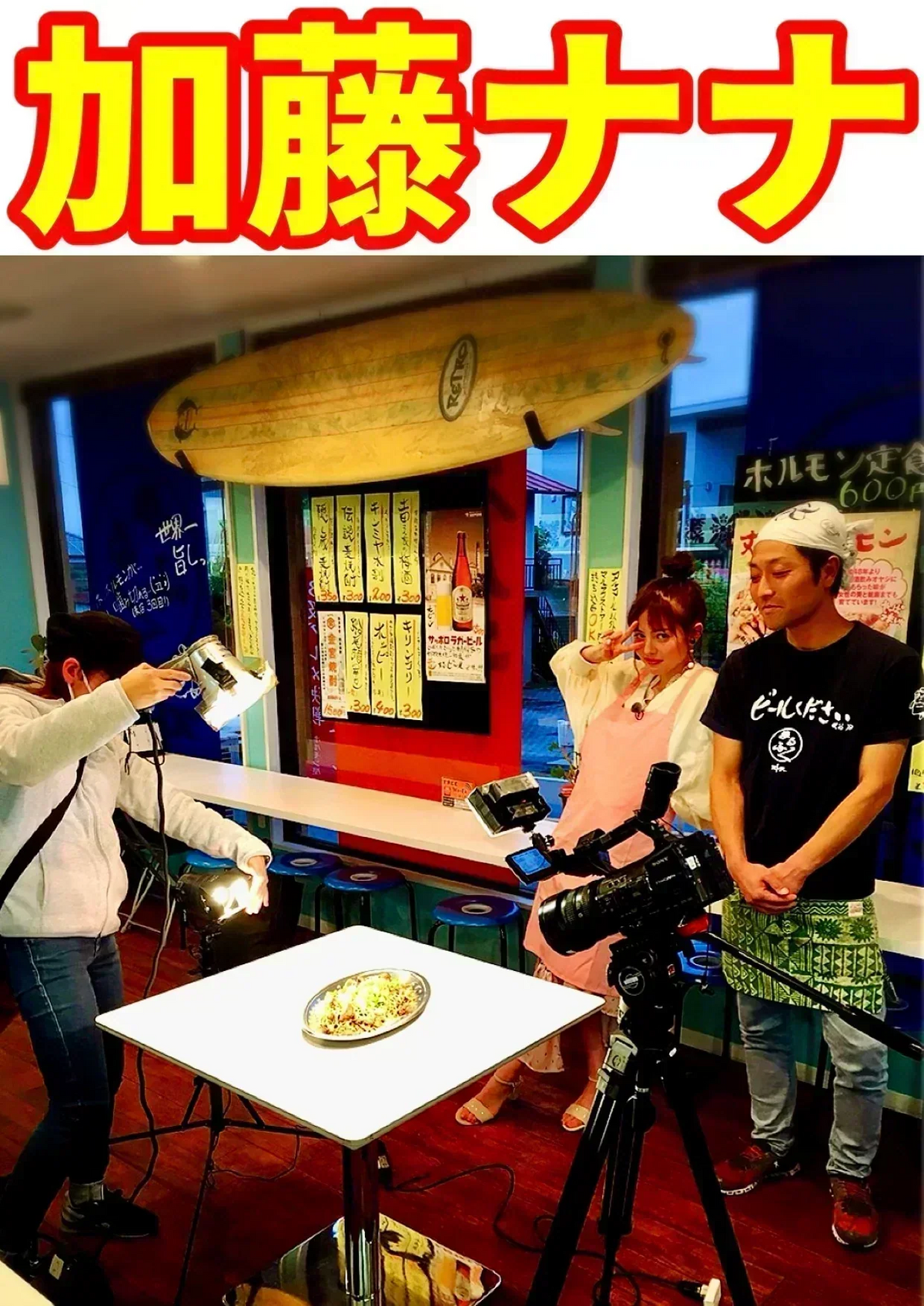 たぶん⁈群馬県で1番芸能人が食べたホルモン焼！丸福ホルモン(しょうゆ400g×2袋とうま塩ペッパー400g×2袋) 計どっさり1.6k(冷凍)賞味期限180日　中山ヒデちゃんから「うんまい！」いただきました🐷