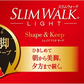 スリムウォーク認定販売店【（2足セット）シェイプアンドキープ（ミディアム：MLサイズ）】ベージュ ストッキング Shape and Keep 着圧 美脚 ピップ