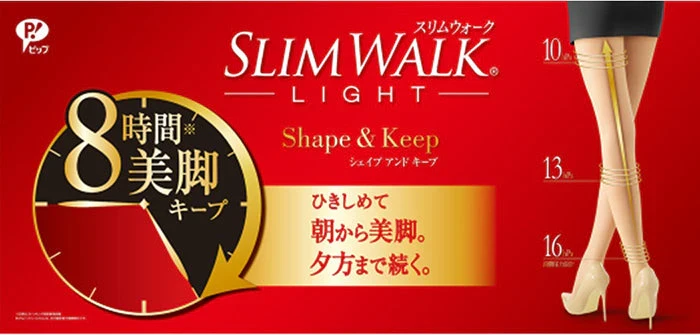 スリムウォーク認定販売店【（2足セット）シェイプアンドキープ（ミディアム：MLサイズ）】ベージュ ストッキング Shape and Keep 着圧 美脚 ピップ