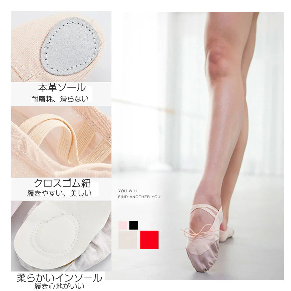 バレエシューズ  ホワイト 19cm スプリットソール ダンスシューズ 本革 ガール 子供 キッズ 幼児 ジュニア シニア 大人 アダルト ヨガ エレクトーン 新体操 上靴 練習 発表会