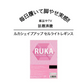 【ルカシェイプアップセルライトレギンス・M-Lサイズ】加圧トレーニング ダイエットヒップアップ】履くだけ簡単シェイプアップ！着圧効果で美脚＆ヒップアップをサポートするレギンス10分丈RUKA Shape Up Cellulite Leggings ブラック ダイエットインナー 美脚 着圧 スパッツ 補正下着 ハイウエスト 加圧 普段着 夜用 寝る時 タイツ ソックス 大きいサイズ 冷え対策 骨盤サポート ヒップアップ 効果 宅トレ ヨガ 送料無料 下半身ダイエット