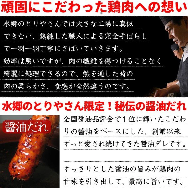 【3人シェア買いでお得】忙しいアナタの救世主！本格派やきとり丼（200ｇ入×10袋・お茶碗20食分セット）