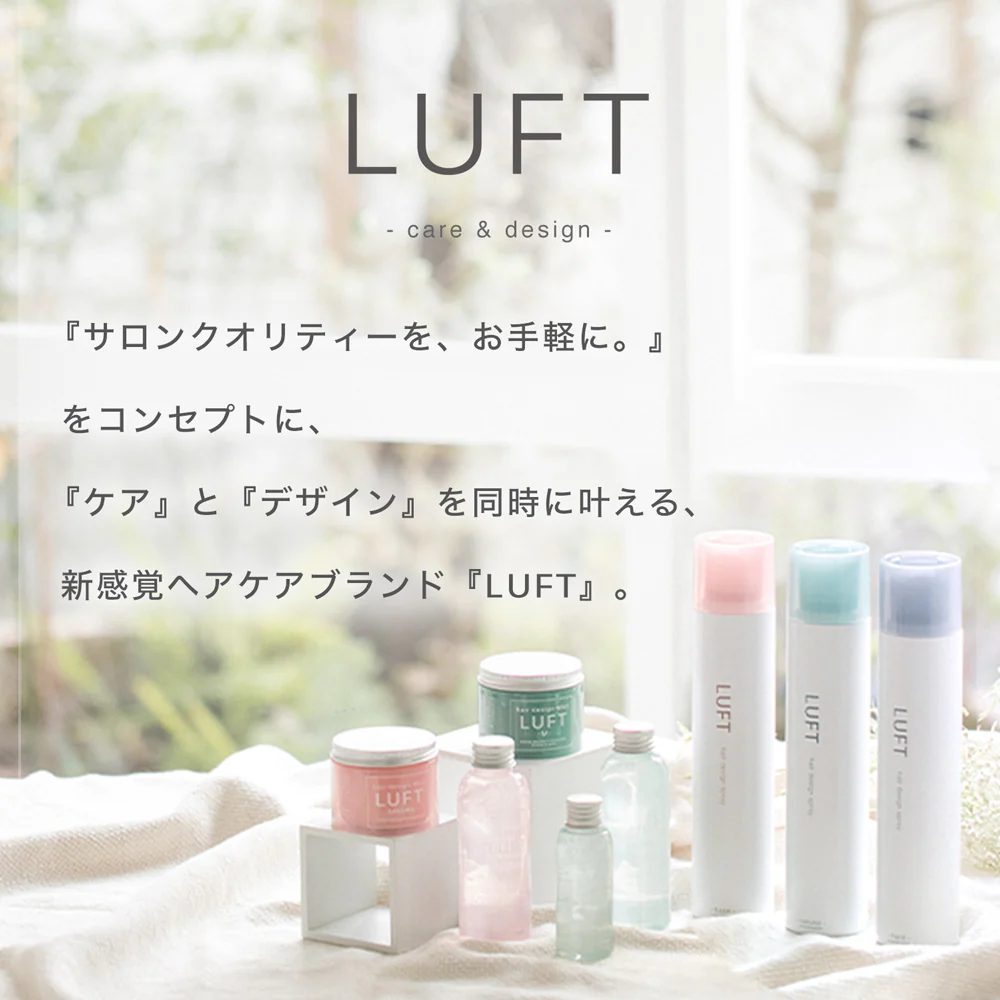LUFT（ルフト）ヘアーデザインワックス M 70g 桜の香り ヘアワックス レディース まとめ髪 ヘアアレンジ 濡れ髪アレンジ ワックス 巻き髪 ふんわりベタつかない ヘアスタイリング剤 ヘアクリーム