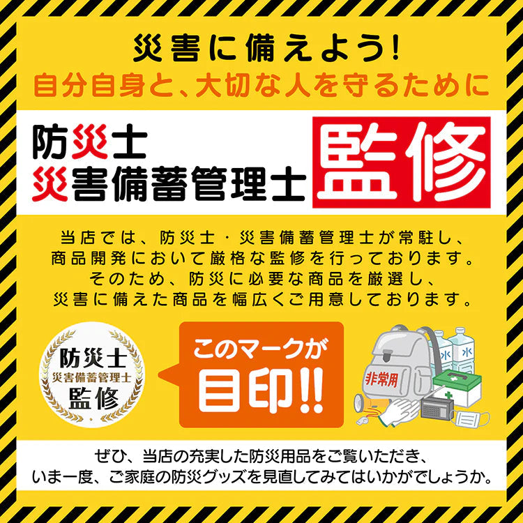 封筒型寝袋 防災士監修 シュラフ 「ワインレッド2個セット」 1.45kg 封筒寝袋 キャンプ用品 車中泊 掛け布団 軽量 防災 暖かい 登山 防寒 非常用 アウトドア 簡易布団 ad009-wa-t2