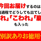 訳あり無選別！高級丹波黒豆しぼり甘納豆どっさり600ｇ