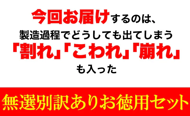 訳あり無選別！高級丹波黒豆しぼり甘納豆どっさり600ｇ