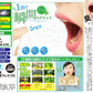 薬用 重曹ブレスプロ 【口臭 口臭予防 息 歯周炎 加齢臭 消臭 洗浄 重曹 薬用 抗菌作用 持ち運び 手軽 マウススプレー エチケット】医薬部外品 	 重曹 ブレスプロ オーラルケア 歯磨きジェル オススメ プチプラ デンタルケア 通販 人気 ランキング アットコスメ おすすめ インスタ 話題 色素沈着 セルフ   口臭対策 口腔ケア デンタル オーラルケア 歯みがき 重曹 ミント マイノロジ