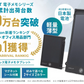 【ブラックフライデー目玉】（ブラック）電子メモ 電子パッド 8.5インチ 厚さ5mm ロック機能付 保存可能 日本製電池使用 メモ帳