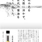 TV・メディアで話題 透明醤油 醤油 2本詰め合わせセット 送料無料 フンドーダイ しょうゆ 調味料