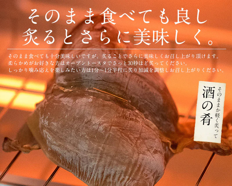 するめいか 3枚入げそ付き スルメイカ スルメ あたりめ スルメ 干物 するめ げそ 国産 おつまみ 酒の肴 酒のつまみ 乾き物 贈り物 食べ物 美味しい 絶品 乾物 グルメ ［送料無料］［ゆうパケット］ ※ポスト投函商品の発送は1～2週間前後になります
