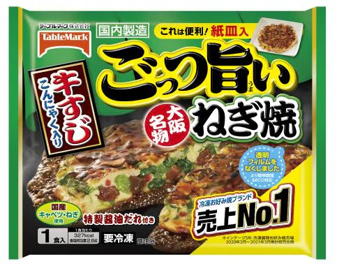 【新発売】 冷凍 テーブルマーク かねます食品 粉もん10袋 ごっつい旨い お好み焼き 豚玉 いか、えび、豚モダン、牛すじねぎ、明太もち 明石焼き チヂミ たこ焼き18個入