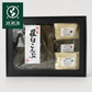 [ギフト]羅臼昆布1等検と源蔵屋人気のとろろ３種セット 　【RB-50】　（セット内容）　羅臼昆布1等検 1枚　黒とろろ 1袋・白とろろ 1袋・極上おぼろ 1袋