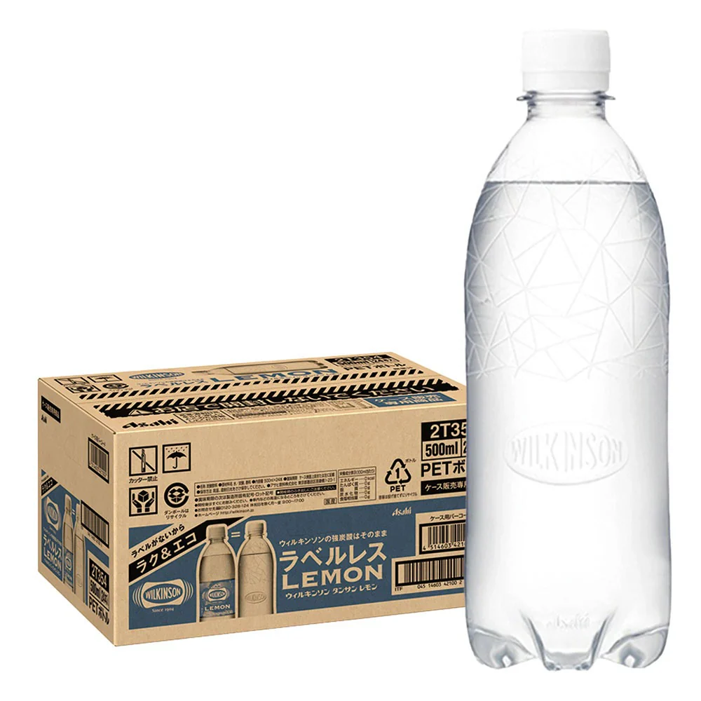 アサヒ ウィルキンソン タンサン レモン ラベルレス 500ml×1ケース／24本