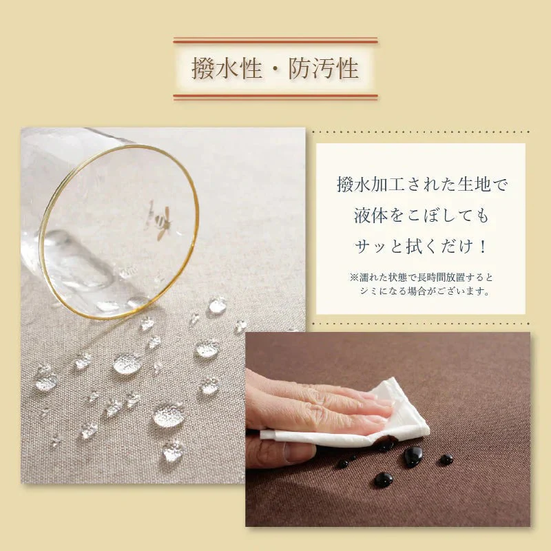【ライトグリーン　140×220cm】テーブルクロス 雑誌掲載 撥水 北欧 おしゃれ はっ水 モダン クラシック 布 食卓カバー テーブルマット 洗える キッチン ダイニング ポリエステル 綿麻 高級感 シンプル 送料無料