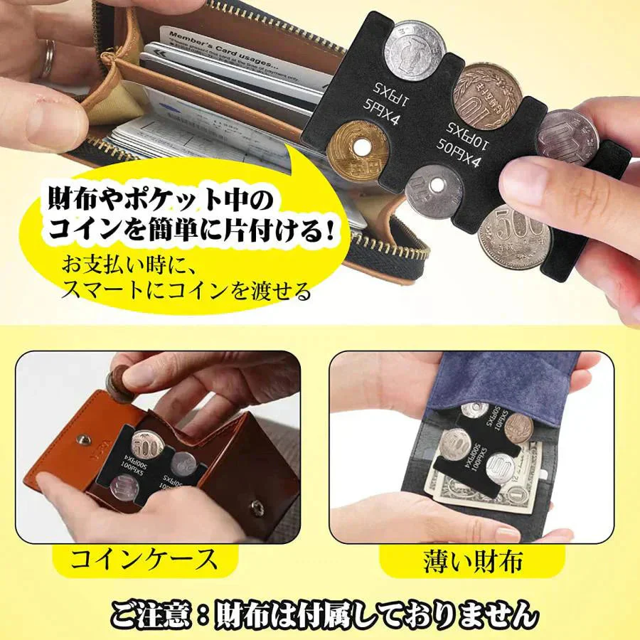 コインケース 2個セット 小銭入れ コインホルダー コイン収納 小銭財布 携帯コイン 貨幣専用ケース 硬貨分類ケース コンパクト 片手で取り出せ 硬貨収納w454A(ブラック)