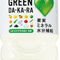 【送料無料】サントリー GREEN DA・KA・RA グリーンダカラ 2L 2000ml×12本