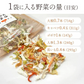 乾燥野菜 100g×1袋【青森の根菜ミックス】やさいマルシェ 無添加 ブドウ糖不使用 国産 乾燥野菜ミックス 簡単 時短 青森産 長いも 大根 人参 キャベツ ゴボウ アウトドア 災害常備菜 長期保存