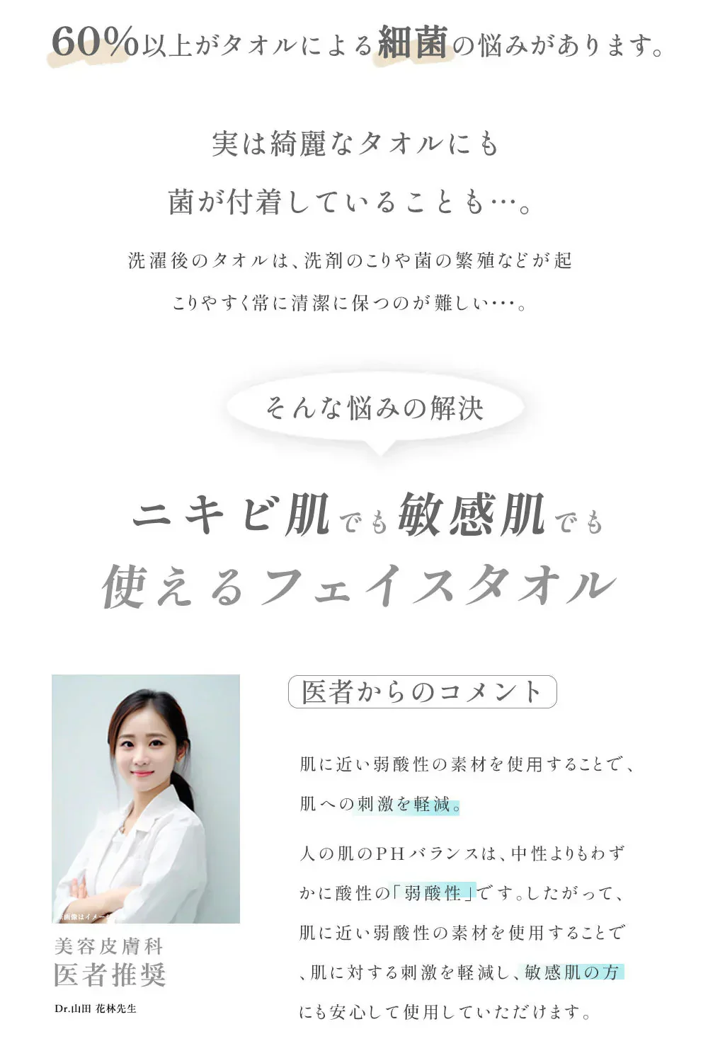 【MondeSelection金賞受賞】フェイスタオル 60枚×10袋 セット 600枚 タオル 使い捨て 敏感肌 クレンジングタオル クレンジングタオル フェイシャルタオル フェイスタオル タオル 洗顔タオル 厚手 使い捨てタオル コンパクト  洗顔 化粧 メイク落とし メイクオフ  手拭き 母の日