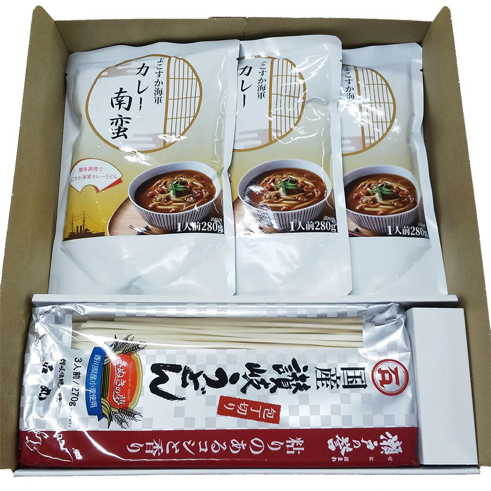 神奈川 よこすか海軍カレー南蛮ギフトセット カレー【送料込み】【二重包装不可】【お届け不可地域：離島】