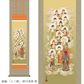 掛軸　「十三佛」　野川秀華　筆　（桐箱入り）