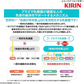 キリン プラズマ乳酸菌 イミューズ 免疫ケアウォーター 500ml水 無糖 プラズマ乳酸菌 機能性表示食品 ペットボトル 24本×2箱（計48本） IMUSEキリンビバレッジ