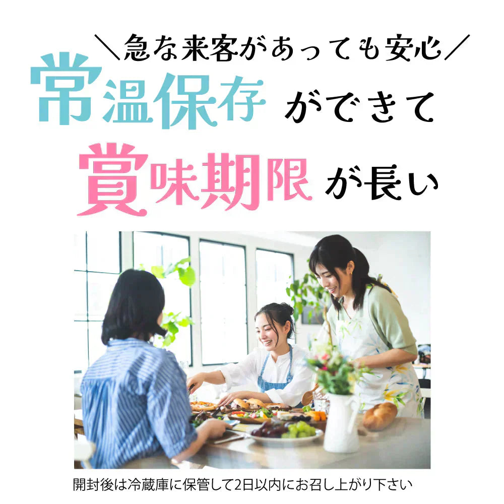 ＜1ホール6号 直径18cm＞常温保存可 チーズケーキ 5-8人前