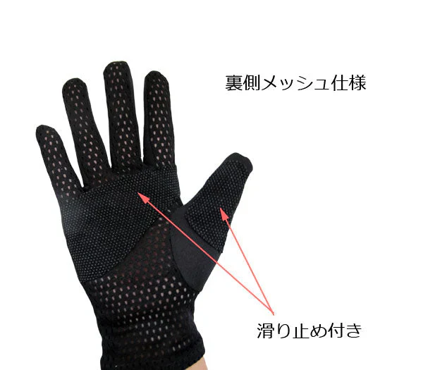 【SUPER在庫処分市】手袋 日よけショートグローブ さらさらアームカバー ショート丈 滑り止め付き UVカット