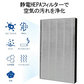 【全て日本国内発送】シャープ FZ-AX70HF 集じんフィルター sharp 加湿空気清浄機 KC-A70 KC-70E8 KC-700Y4 KI-AX70 交換用 集塵 フィルター fz-ax70hf 互換品(1枚入り)