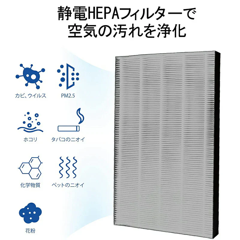 【全て日本国内発送】シャープ FZ-AX70HF 集じんフィルター sharp 加湿空気清浄機 KC-A70 KC-70E8 KC-700Y4 KI-AX70 交換用 集塵 フィルター fz-ax70hf 互換品(1枚入り)