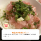 ネギトロ 1kg メガ盛り【ご新規さん限定商品】