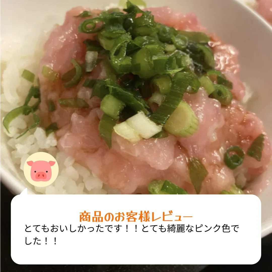 ネギトロ 1kg メガ盛り【ご新規さん限定商品】