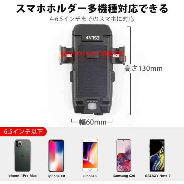 自転車ライト 4 in1多機能自転車スマホホルダー 自転車ホーン 自転車ラッパ USB充電式 モバイルバッテリー w560D(ブルー)
