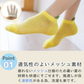 【男の子 ストライプ柄L：15㎝-18㎝】　キッズメッシュソックス5足組 子供 靴下 キッズ 夏用 メッシュ ショートソックス  12〜20cm 熱中症対策に