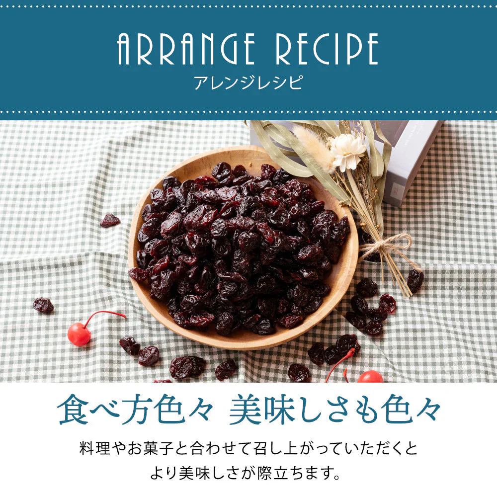 完売 ドライフルーツ ドライサワーチェリー500g ドライチェリー さくらんぼ [ 送料無料 トルコ産 大容量 お徳用 業務用 お取り寄せ ドライフルーツ 製菓 おやつ お菓子作り チェリー フルーツ 製菓材料 ]