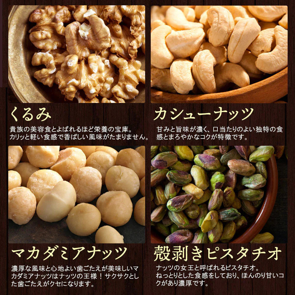 【ようこそ異次元のナッツの世界へ】贅沢ナッツのごろごろナッツブラウニー2本セット 送料無料　[ ブラウニー 詰め合わせ ギフト スイーツ 焼き菓子 セット お取り寄せ おしゃれ プレゼント プチギフト 菓子 かわいい 超濃厚ブラウニー ]