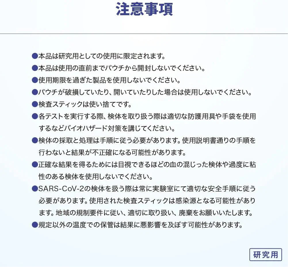 検査3回分×6個【2025年最新変異種対応】コロナ検査キット コロナ 抗原検査キット オミクロンXBB BA.2 BA.5 対応 ステルスオミクロン変異株対応 新型コロナウイルス 変異株対応 自宅 研究用