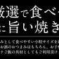 焼きホタテ 100g 北海道産 ほたて ホタテ ほたて貝 酒のつまみ おつまみ つまみ 酒の肴 美味しい 北海道グルメ グルメ 贈り物 ［送料無料］［ゆうパケット］ 母の日 プレゼント ギフト  母の日思いの 健康 実用的 父の日 子供 孫 ※ポスト投函商品の発送は1～2週間前後になります